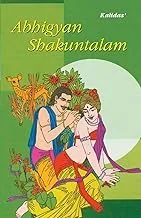 Abhijnana Shakuntalam