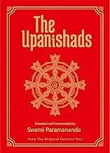 Advayataraka Upanishad