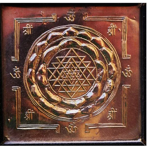 Śrī Yantra (Copper, 3 × 3 in)