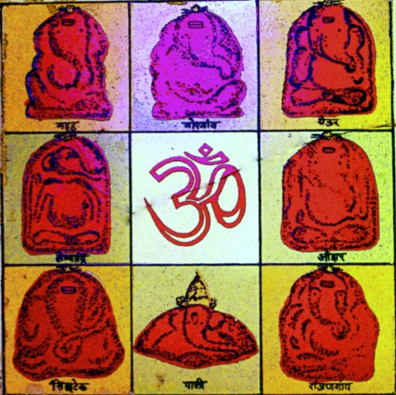 Shri Vighnahar Temple, Ozar